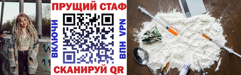 Как найти наркотики Балашов СК КОКАИН Амфетамин блэк спрут как зайти МАРИХУАНА Гашиш Меф MDMA