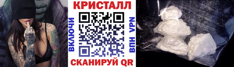 маркетплейс наркотические препараты  где можно купить наркотик  Балашов  АМФЕТАМИН 97% 