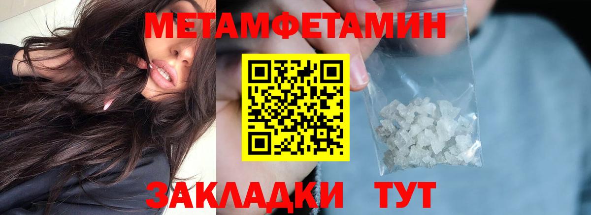 Амфетамин  Вход с VPN  Балашов  darknet формула  Amphetamine Premium 