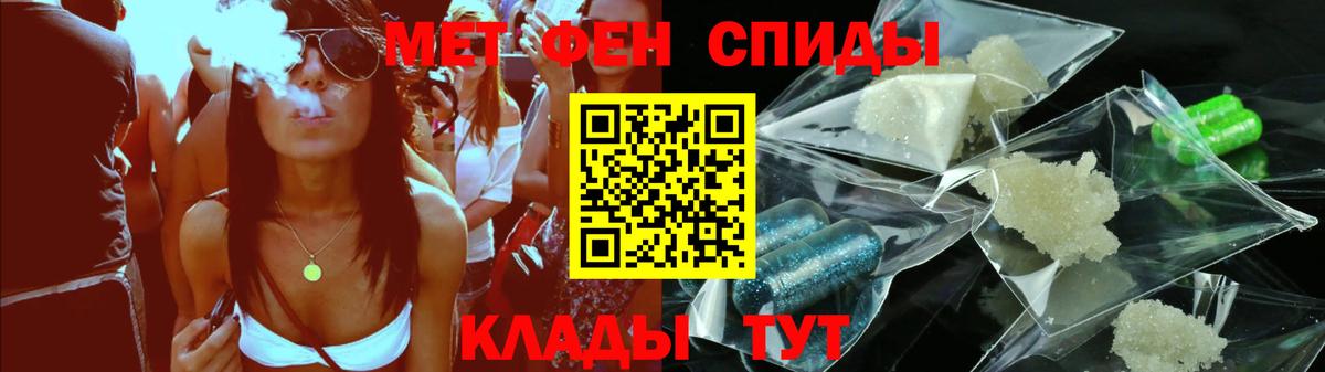 Amphetamine 97% Балашов