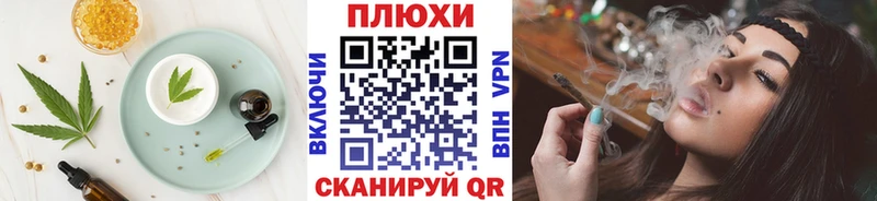 Еда ТГК марихуана  купить наркотик  Балашов 