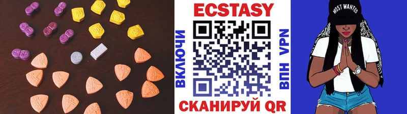 Ecstasy mix Балашов