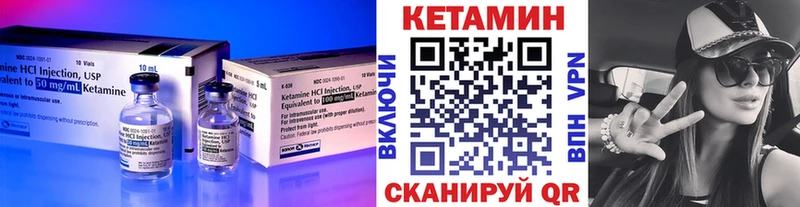 дарнет шоп  Балашов  mega зеркало  Кетамин VHQ 
