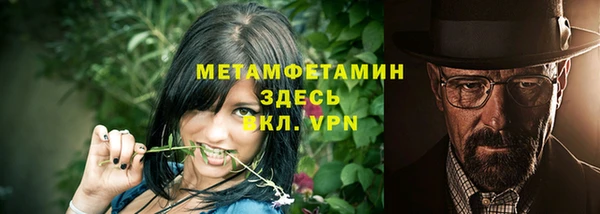 синтетический гашиш Бугульма