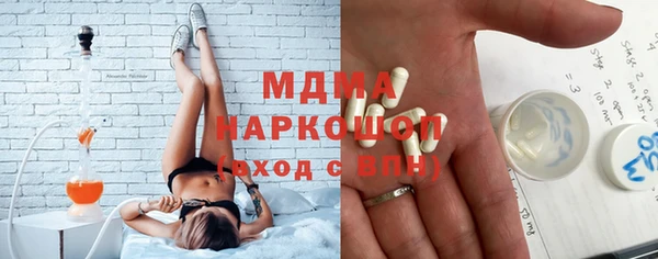 крисы Бронницы