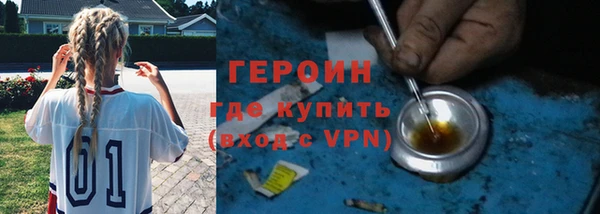 синтетический гашиш Бугульма