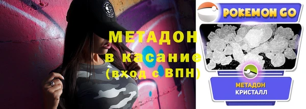 крисы Бронницы