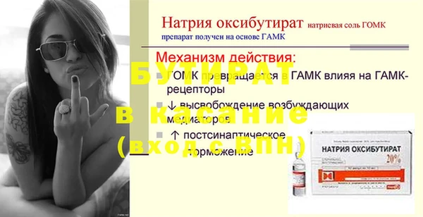 синтетический гашиш Бугульма