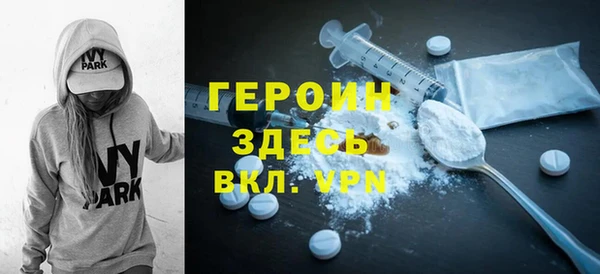 трава Богданович