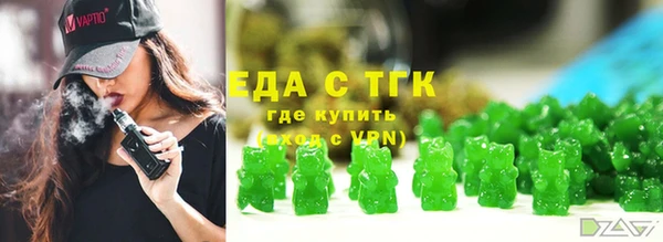 бошки Бородино