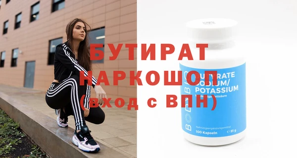 бошки Бородино