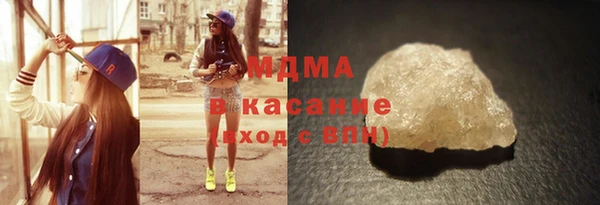 синтетический гашиш Бугульма