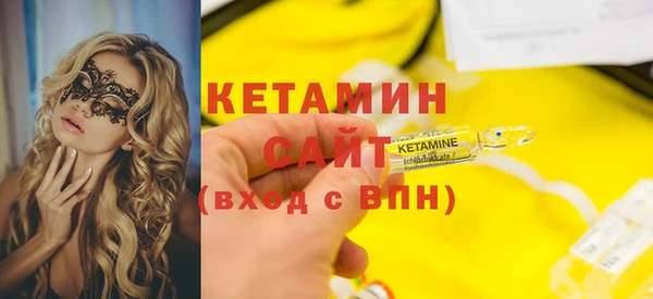 бошки Бородино