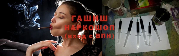 крисы Бронницы