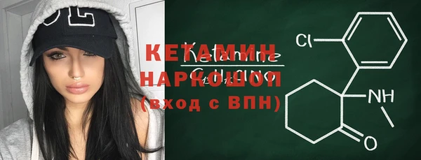 бошки Бородино