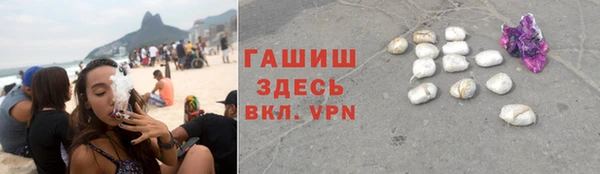 синтетический гашиш Бугульма
