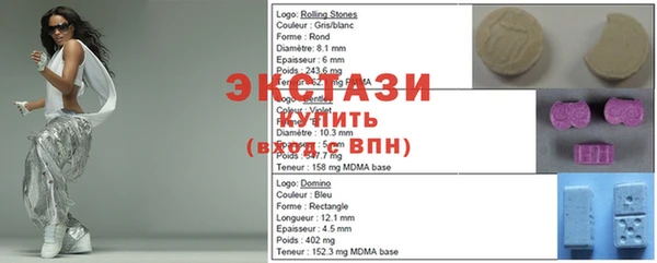 бошки Бородино
