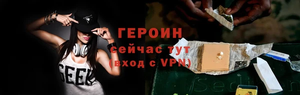 крисы Бронницы
