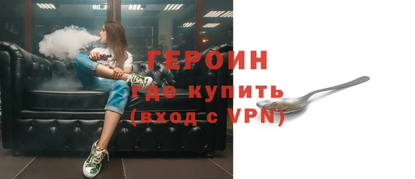бошки Бородино