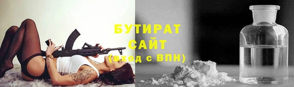крисы Бронницы