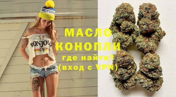 бошки Бородино