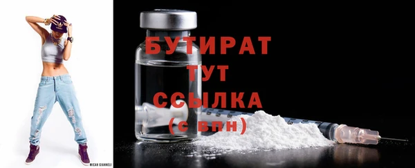 синтетический гашиш Бугульма