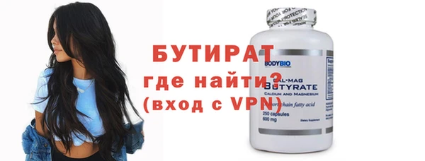 синтетический гашиш Бугульма