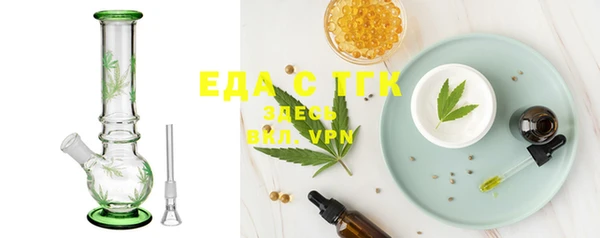 синтетический гашиш Бугульма