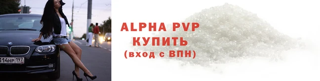синтетический гашиш Бугульма