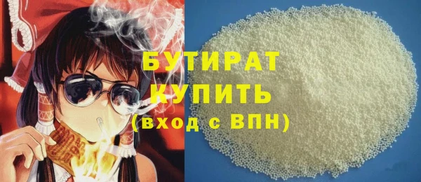крисы Бронницы