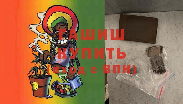 ПСИЛОЦИБИНОВЫЕ ГРИБЫ Богородск