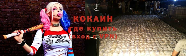 синтетический гашиш Бугульма