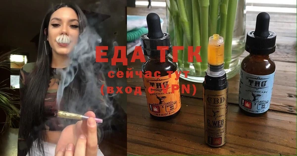 крисы Бронницы