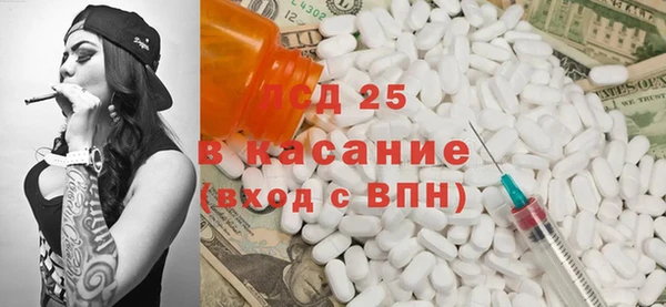 крисы Бронницы