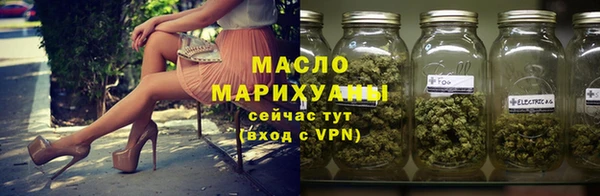 бошки Бородино