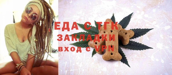 крисы Бронницы