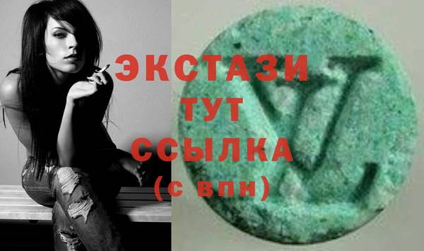 бошки Бородино