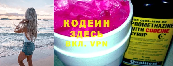 синтетический гашиш Бугульма