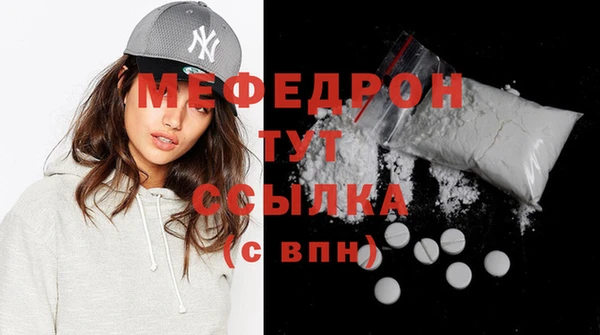 синтетический гашиш Бугульма