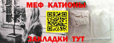 альфа пвп VHQ Краснокаменск