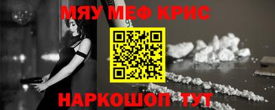 альфа пвп VHQ Краснокаменск