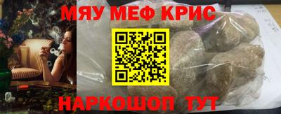 альфа пвп VHQ Краснокаменск