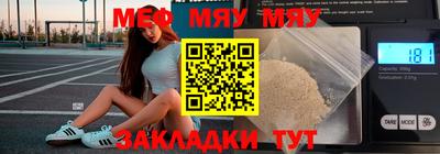 альфа пвп VHQ Краснокаменск