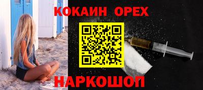дживик Краснознаменск