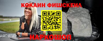 альфа пвп VHQ Краснокаменск
