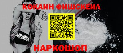 марки nbome Усть-Джегута