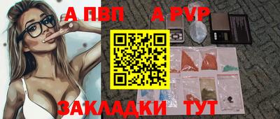 дживик Краснознаменск