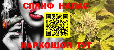 альфа пвп VHQ Краснокаменск