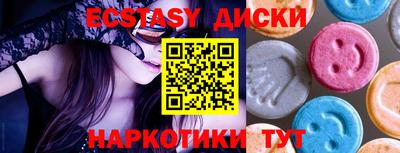 альфа пвп VHQ Краснокаменск