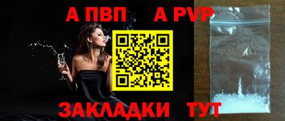 дживик Краснознаменск